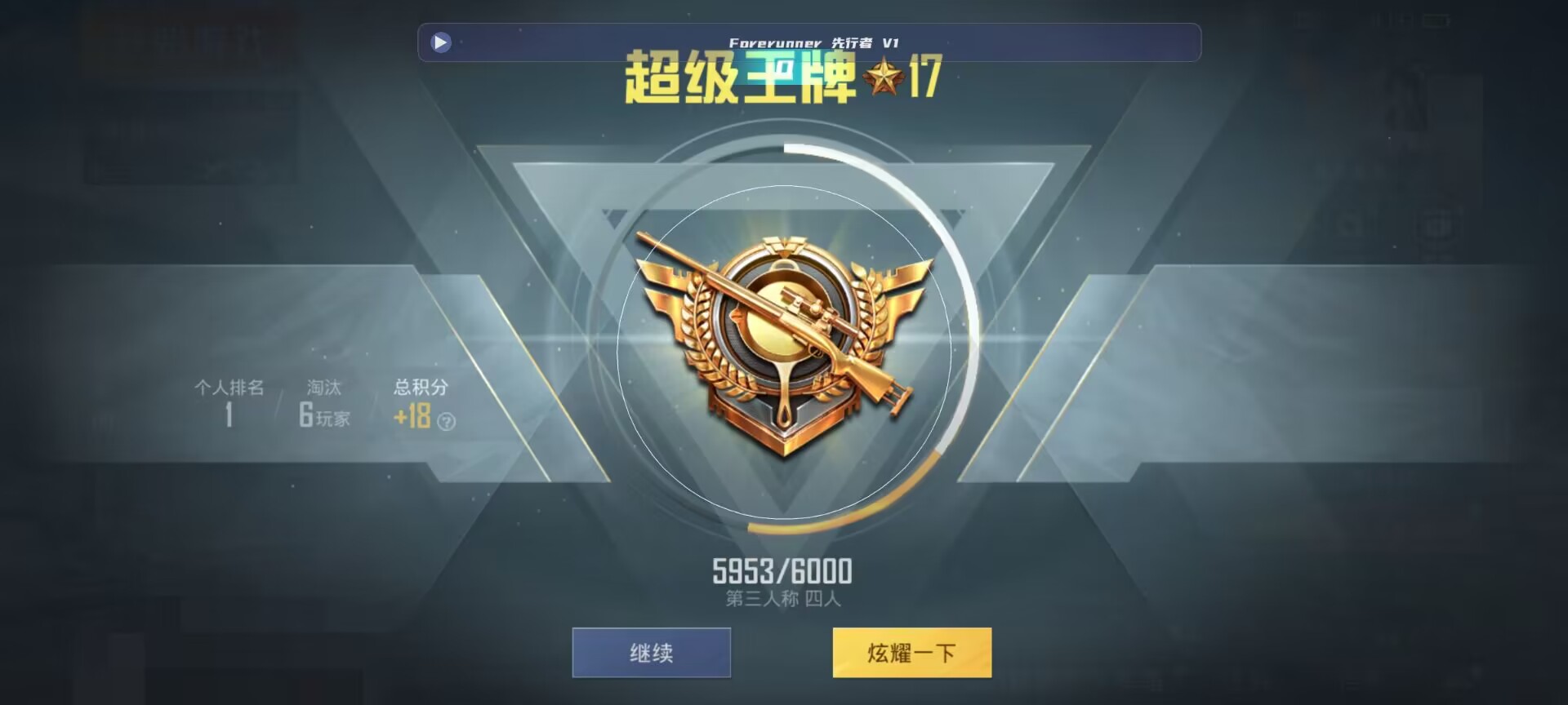 和平精英鸡腿辅助自瞄 - ��ƽ��Ӣ�����ҵ�����辅助预览图